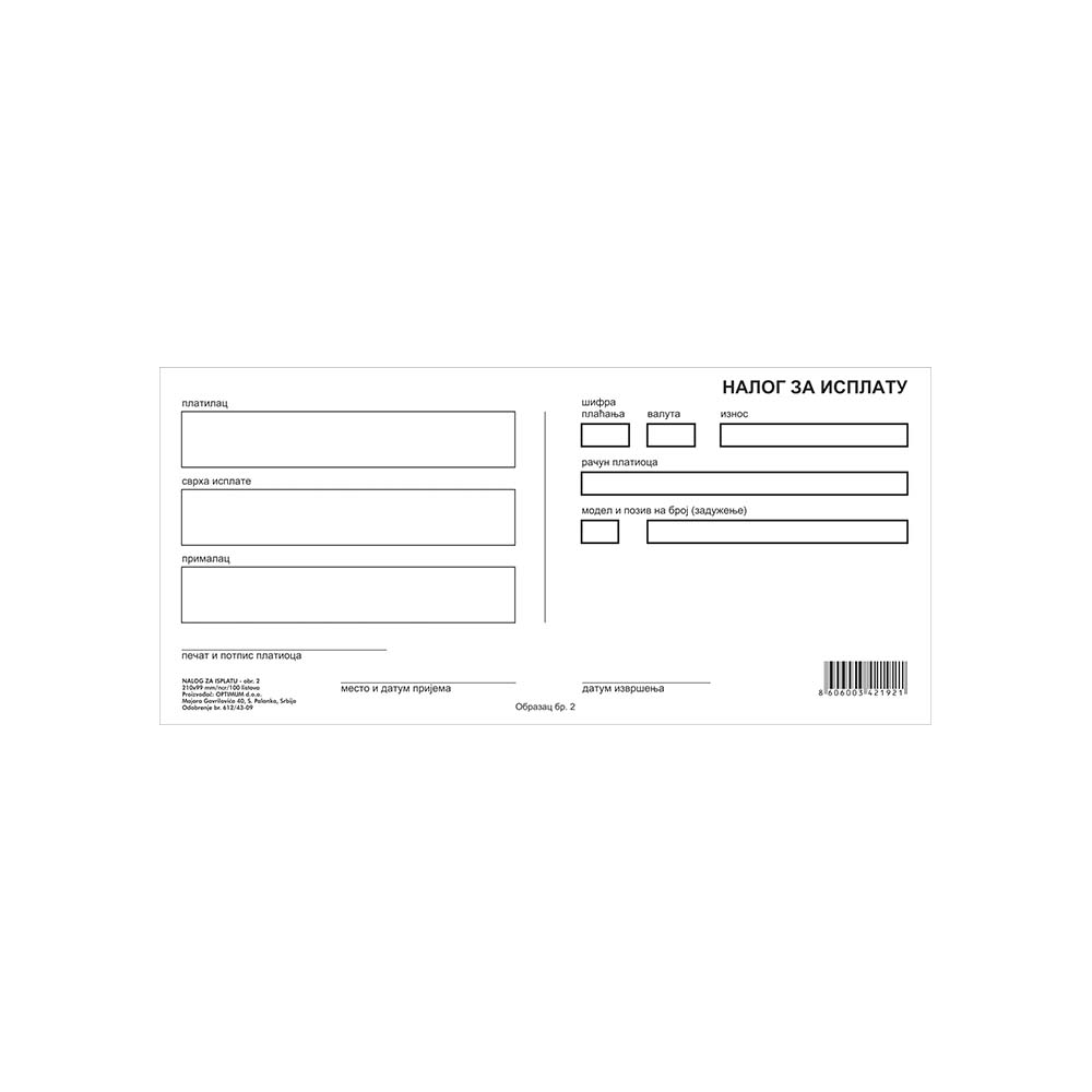 Nalog za isplatu NCR obr. 2