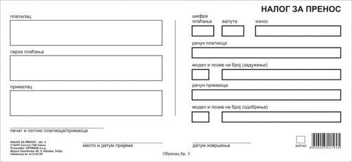 Nalog za prenos NCR obr. 3